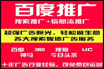 百度推广价格策略：如何制定更有效的预算